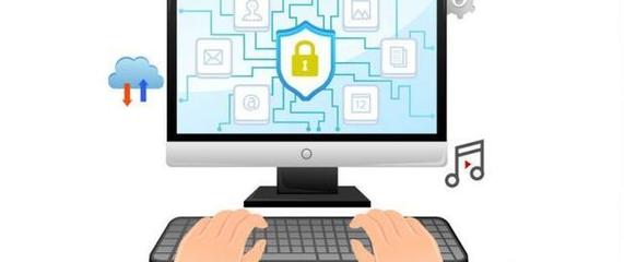 網絡與信息安全軟件開發(fā) 破解APP隱私泄露難題