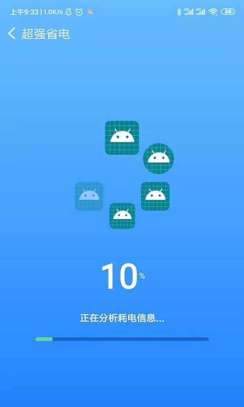 毫秒連WiFi應(yīng)用免費下載指南 安卓最新版v1.0.0在多特軟件站與安卓網(wǎng)獲取