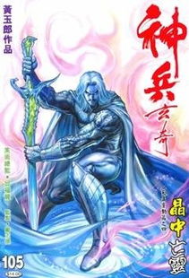 久游網(wǎng)獲《神兵玄奇》網(wǎng)游開發(fā)權(quán) IP運營與企業(yè)管理軟件的協(xié)同之道