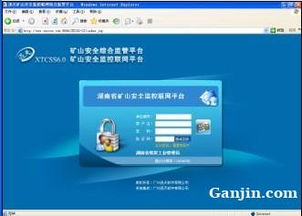 安全生產(chǎn)管理技術(shù)領(lǐng)航者 驅(qū)動(dòng)企業(yè)數(shù)字化轉(zhuǎn)型的軟件開發(fā)新范式